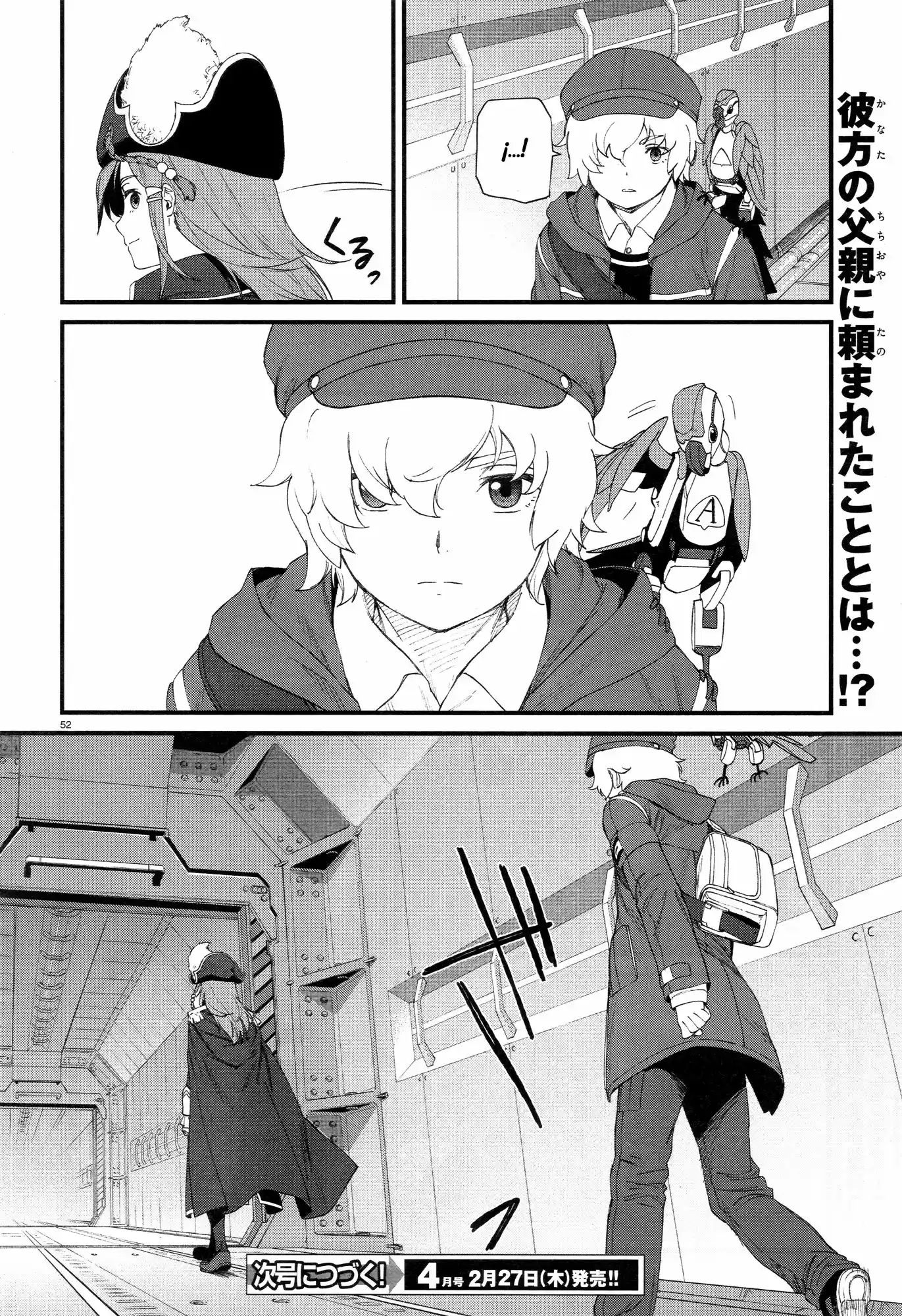 Mouretsu Pirates: Abyss of Hyperspace - Akuu no Shinen (2013) - Capítulo 2 - Página 53 - LectorTMOo