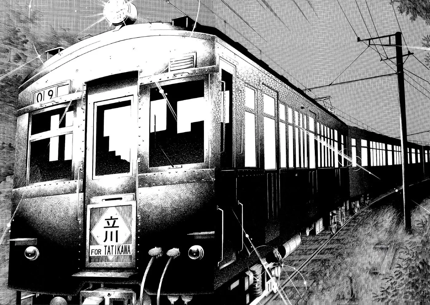 Mouryou no Hako - Capítulo 1 - Página 37 - LectorTMOo