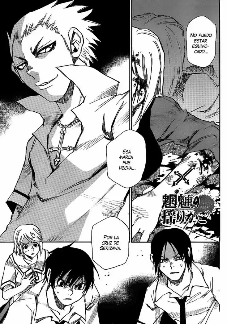 Mouryou no Yurikago (2010) - Capítulo 11 - Página 4 - LectorTMOo