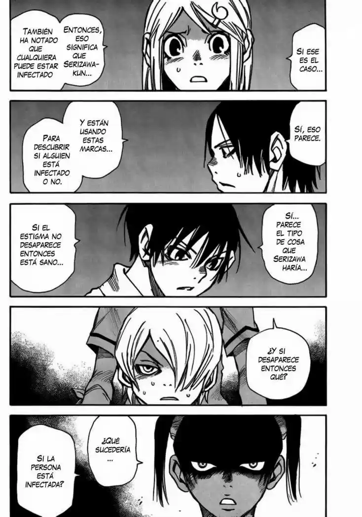 Mouryou no Yurikago (2010) - Capítulo 11 - Página 5 - LectorTMOo