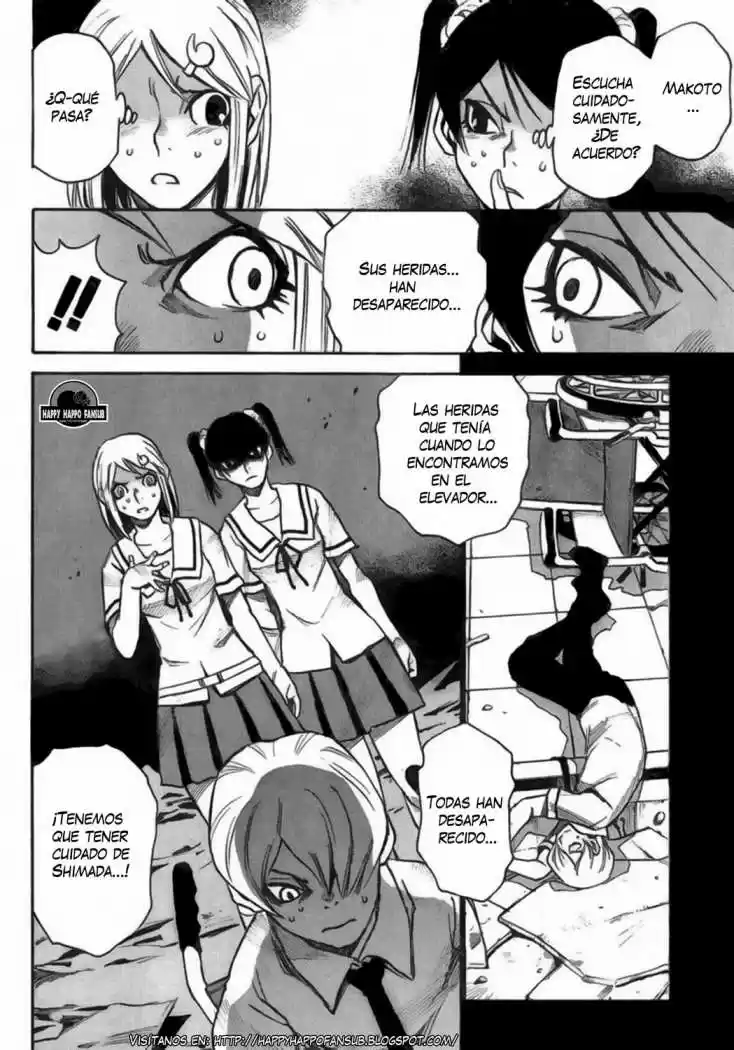 Mouryou no Yurikago (2010) - Capítulo 11 - Página 25 - LectorTMOo