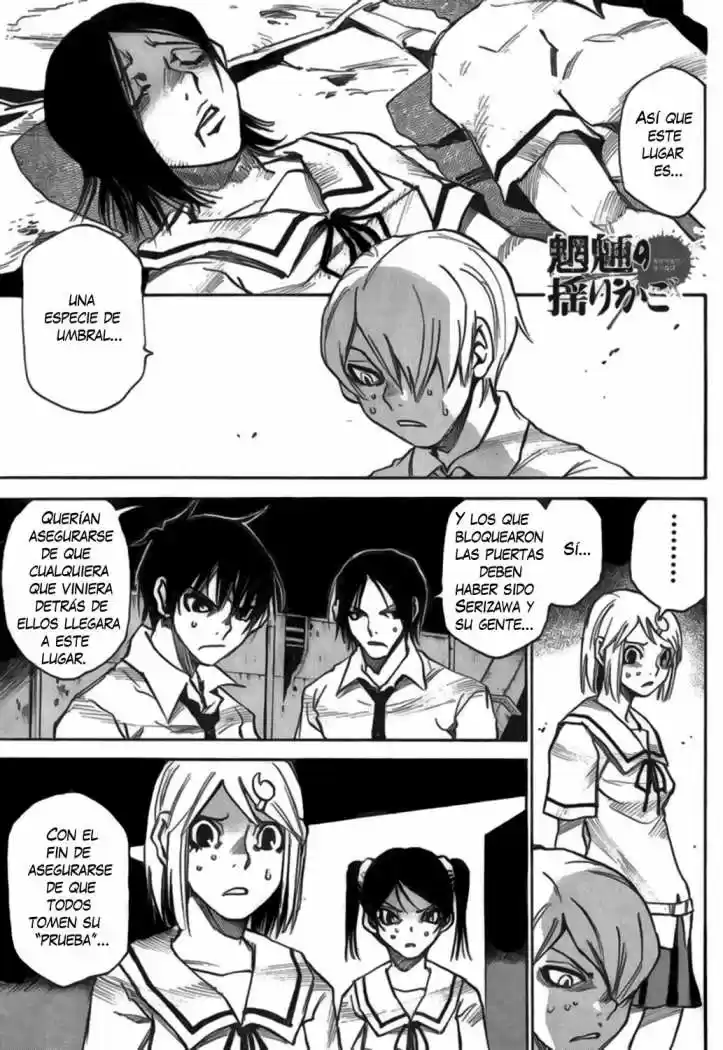 Mouryou no Yurikago (2010) - Capítulo 12 - Página 4 - LectorTMOo
