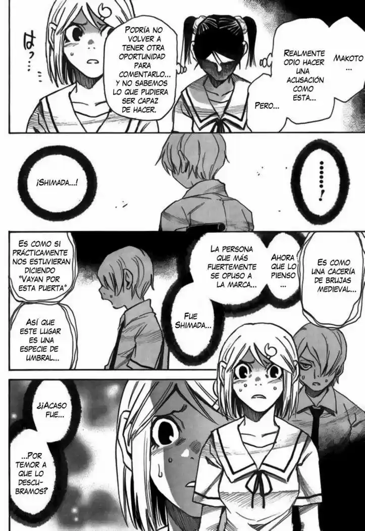 Mouryou no Yurikago (2010) - Capítulo 12 - Página 7 - LectorTMOo