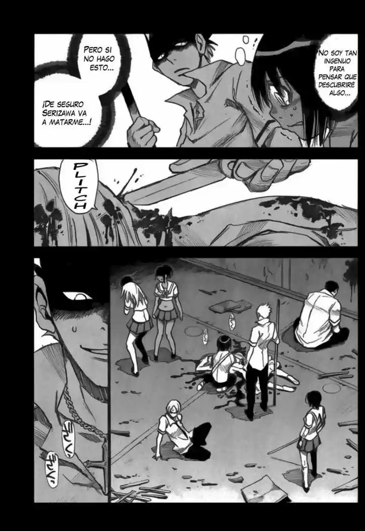 Mouryou no Yurikago (2010) - Capítulo 12 - Página 22 - LectorTMOo