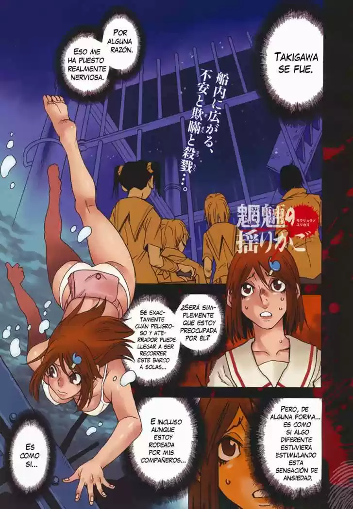 Mouryou no Yurikago (2010) - Capítulo 13 - Página 4 - LectorTMOo