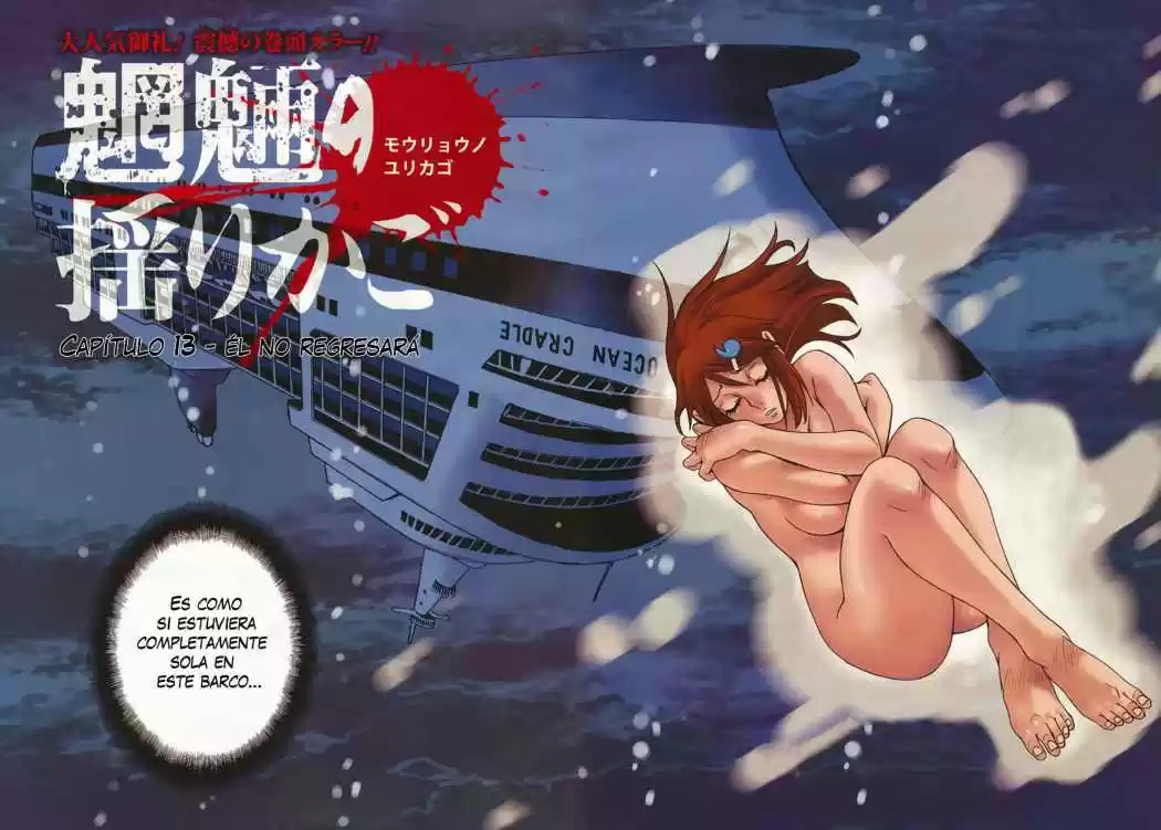 Mouryou no Yurikago (2010) - Capítulo 13 - Página 5 - LectorTMOo