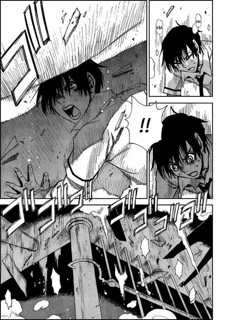 Mouryou no Yurikago (2010) - Capítulo 13 - Página 17 - LectorTMOo