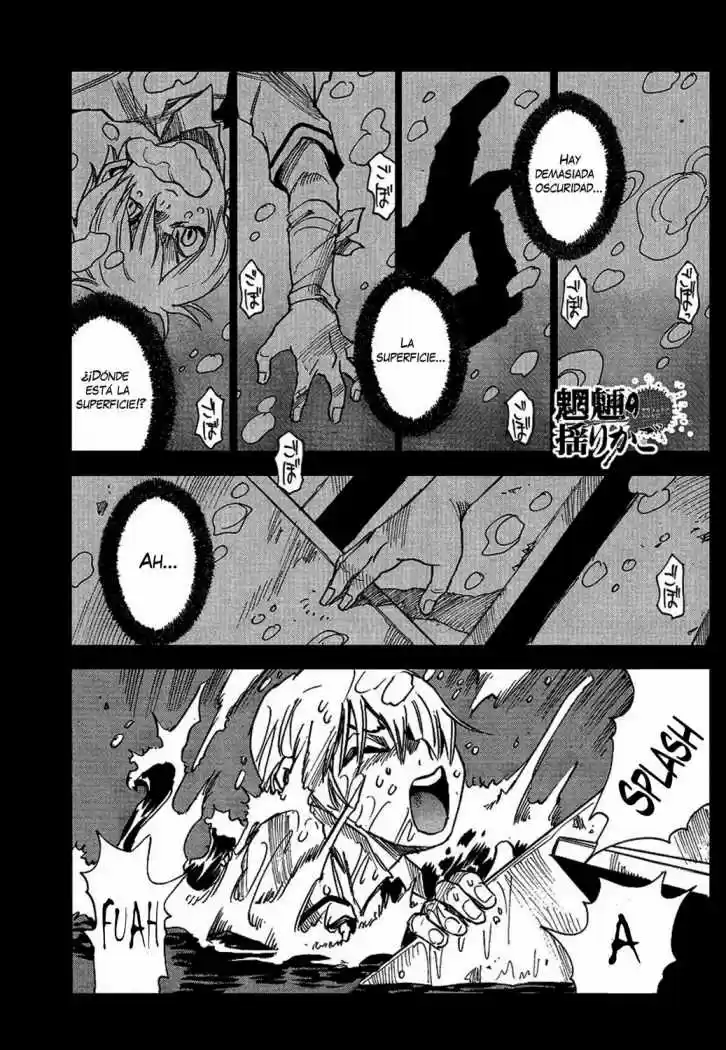 Mouryou no Yurikago (2010) - Capítulo 14 - Página 5 - LectorTMOo