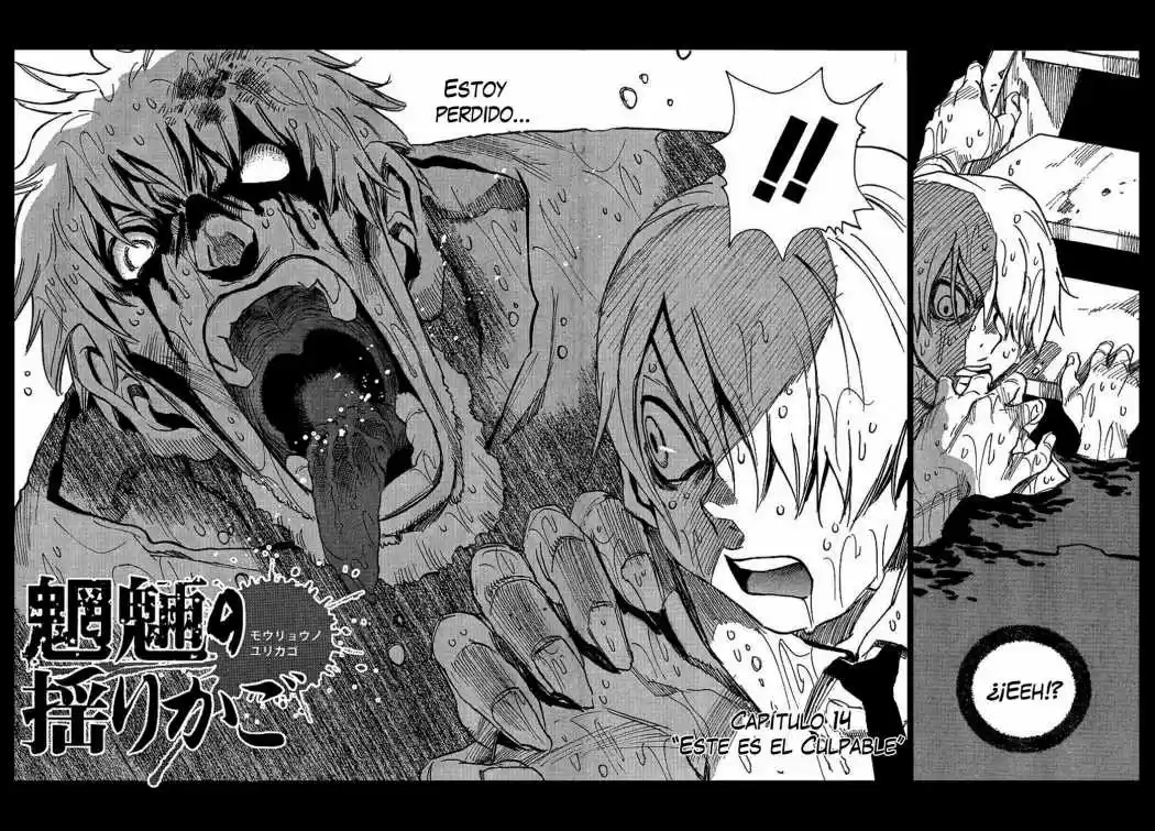 Mouryou no Yurikago (2010) - Capítulo 14 - Página 6 - LectorTMOo
