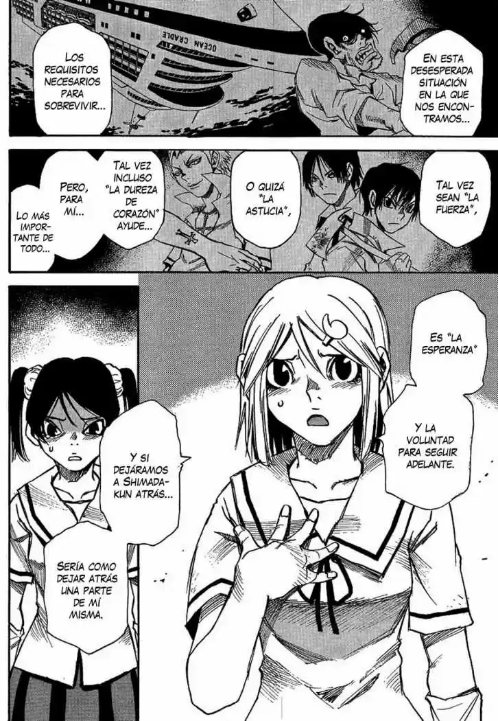Mouryou no Yurikago (2010) - Capítulo 14 - Página 14 - LectorTMOo