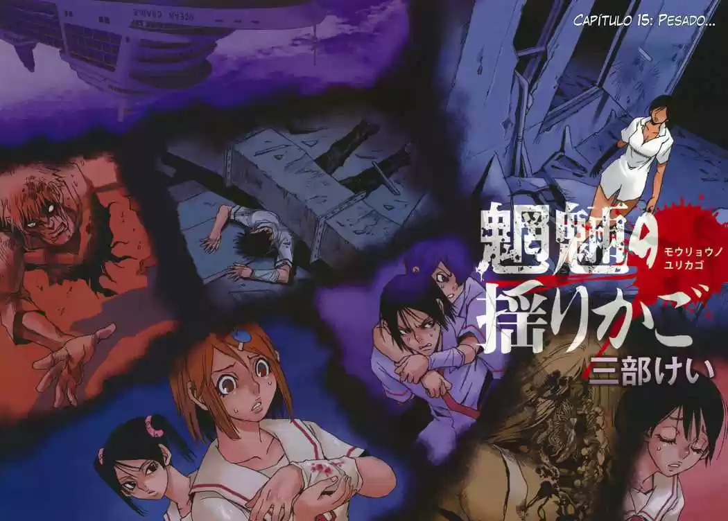 Mouryou no Yurikago (2010) - Capítulo 15 - Página 5 - LectorTMOo
