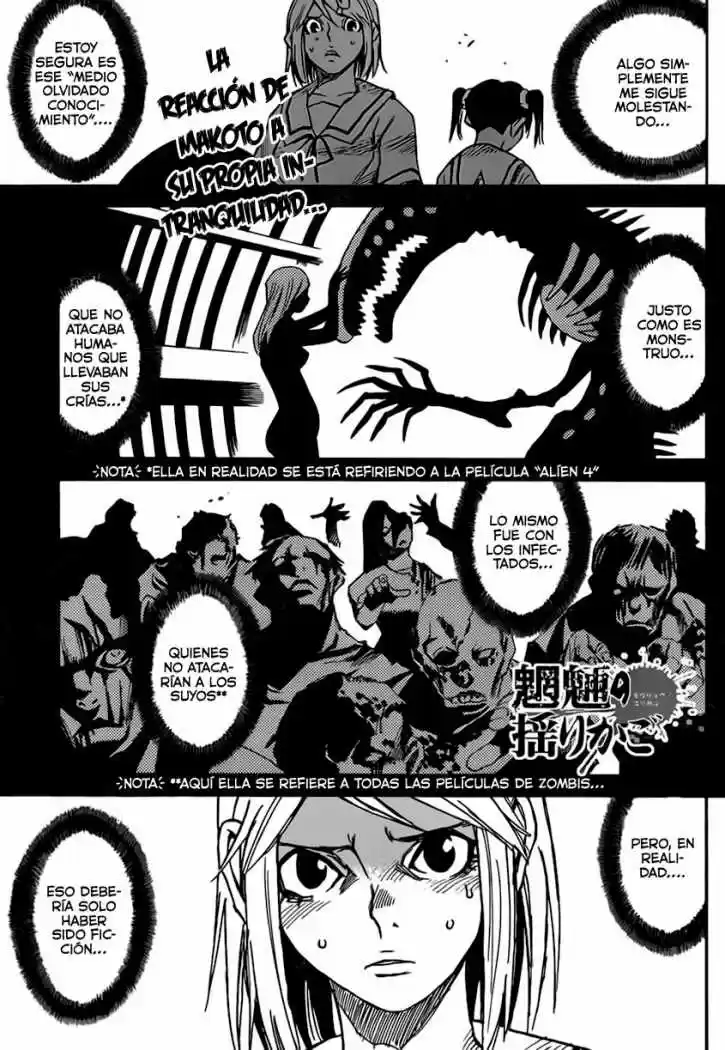 Mouryou no Yurikago (2010) - Capítulo 16 - Página 2 - LectorTMOo