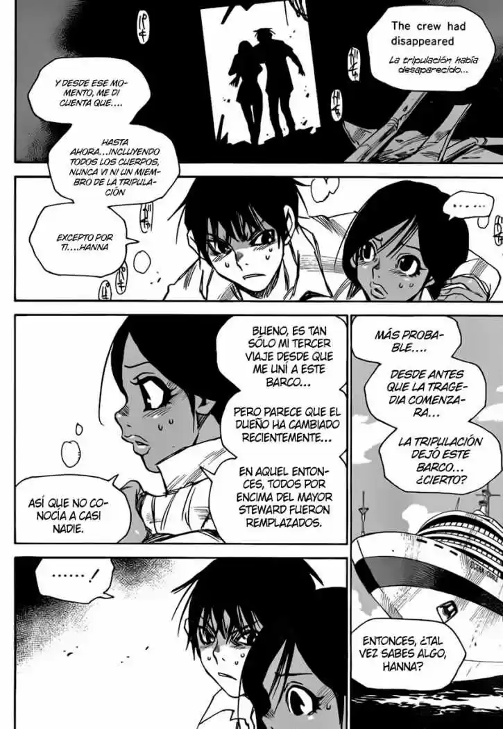 Mouryou no Yurikago (2010) - Capítulo 16 - Página 22 - LectorTMOo