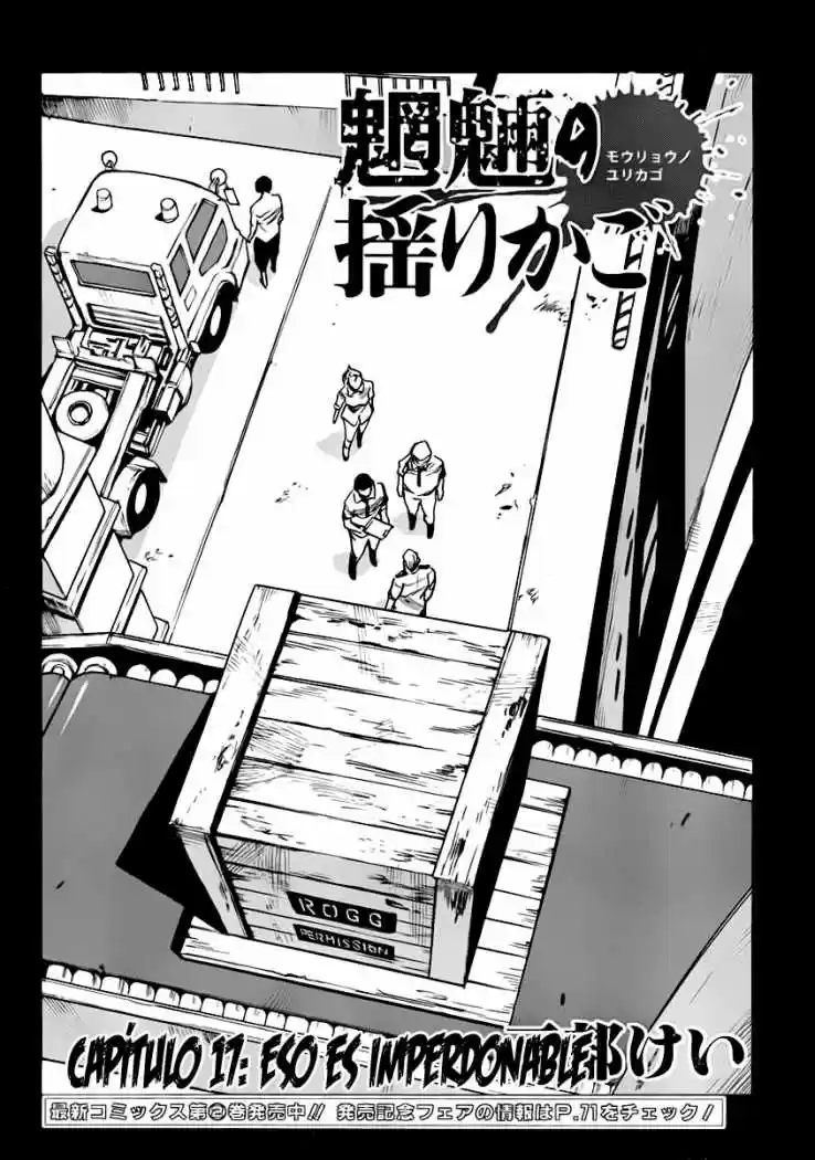Mouryou no Yurikago (2010) - Capítulo 17 - Página 3 - LectorTMOo