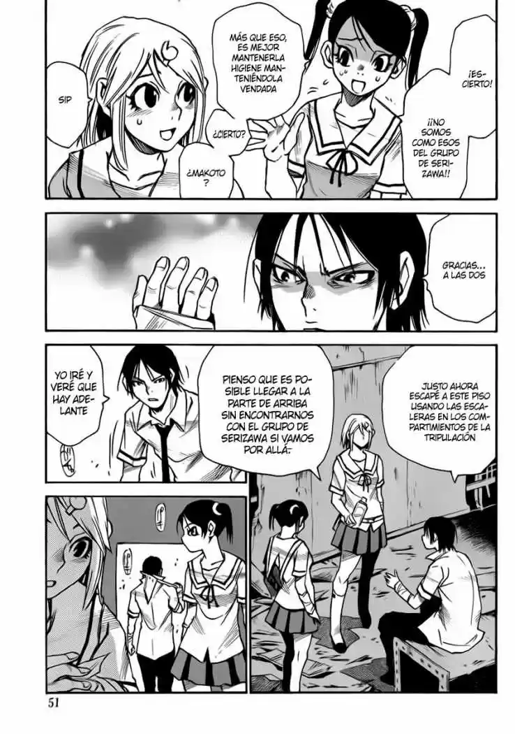 Mouryou no Yurikago (2010) - Capítulo 17 - Página 6 - LectorTMOo