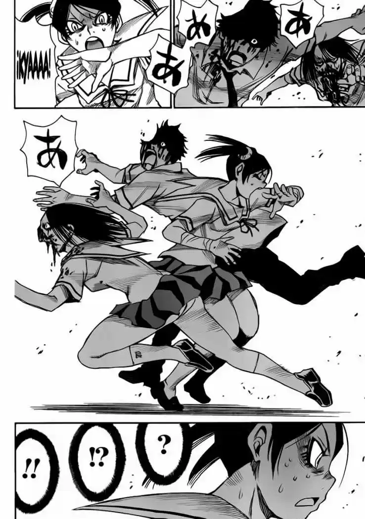 Mouryou no Yurikago (2010) - Capítulo 17 - Página 18 - LectorTMOo