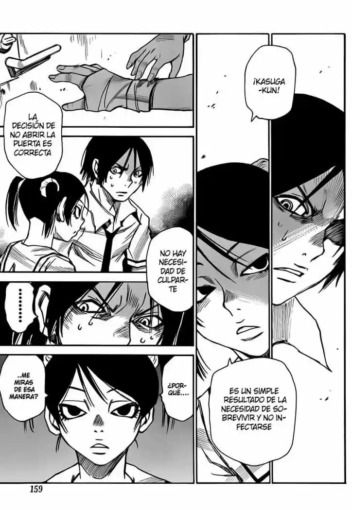 Mouryou no Yurikago (2010) - Capítulo 18 - Página 4 - LectorTMOo