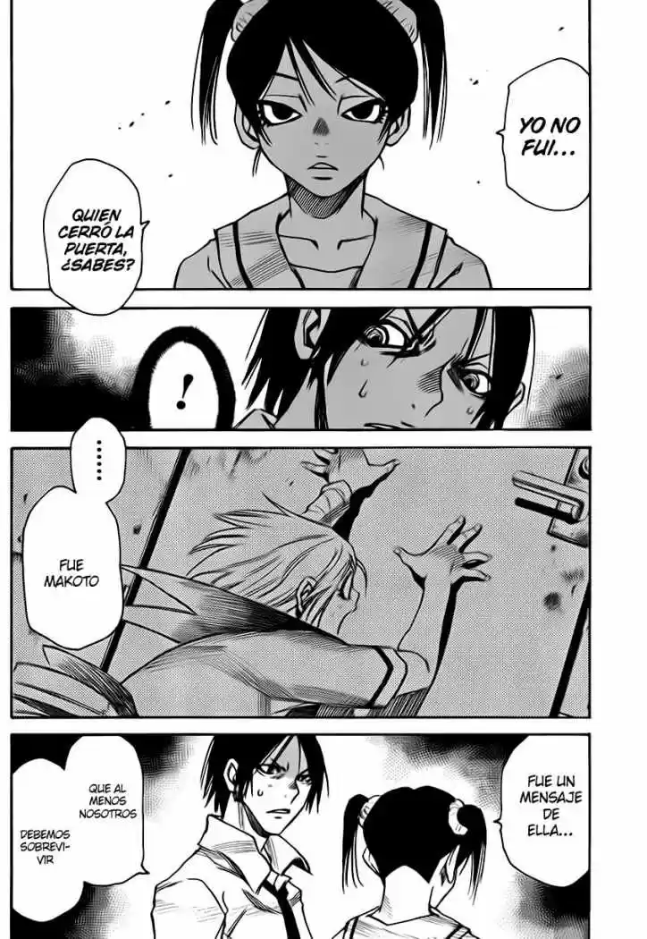 Mouryou no Yurikago (2010) - Capítulo 18 - Página 5 - LectorTMOo