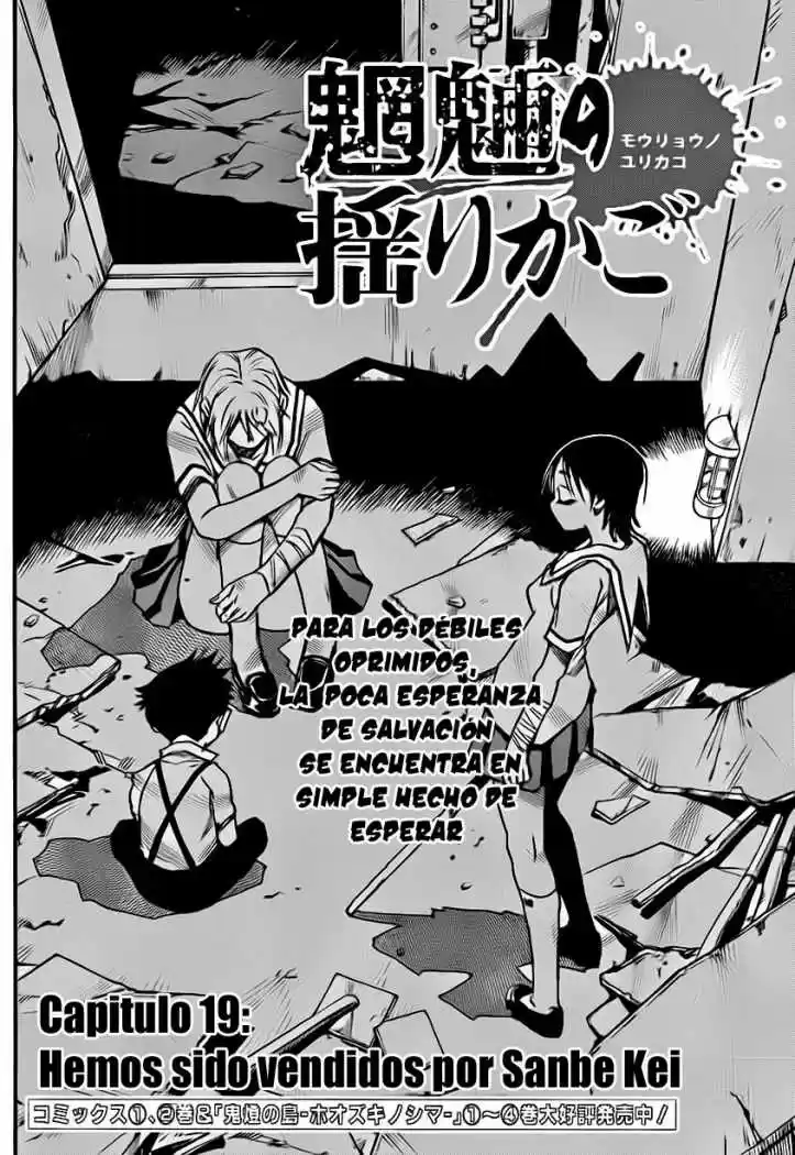 Mouryou no Yurikago (2010) - Capítulo 19 - Página 3 - LectorTMOo