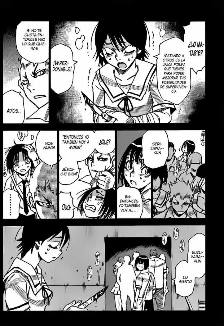 Mouryou no Yurikago (2010) - Capítulo 19 - Página 13 - LectorTMOo