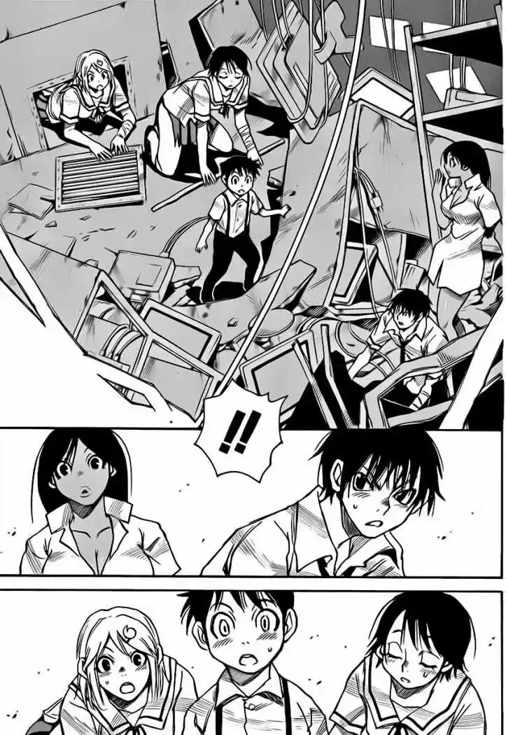 Mouryou no Yurikago (2010) - Capítulo 19 - Página 16 - LectorTMOo