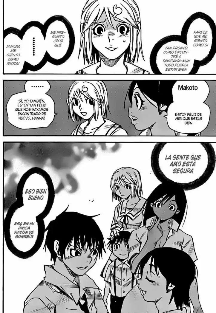 Mouryou no Yurikago (2010) - Capítulo 19 - Página 19 - LectorTMOo