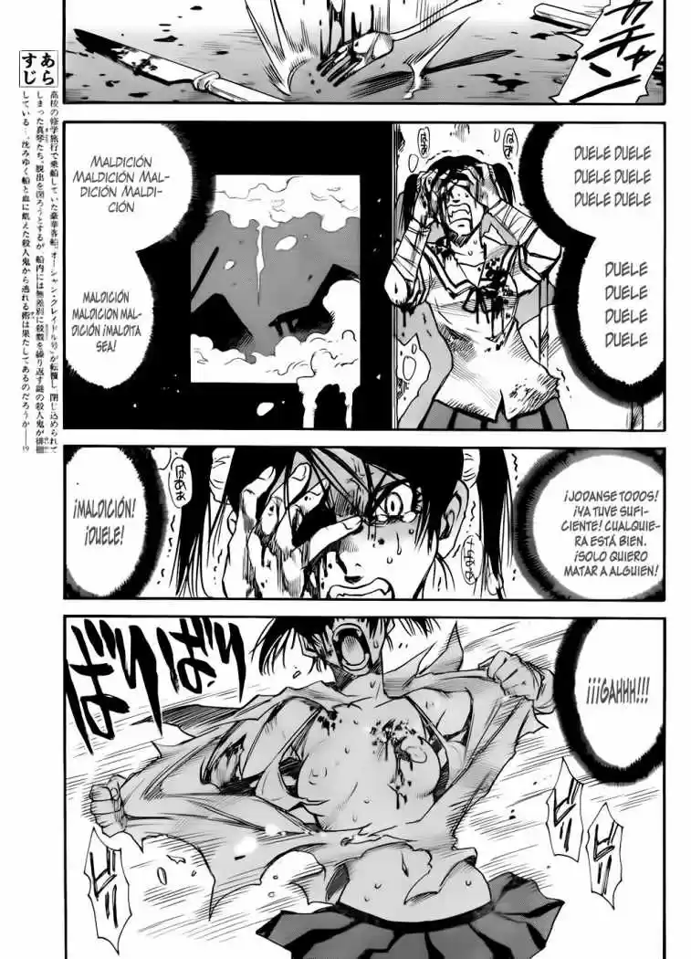 Mouryou no Yurikago (2010) - Capítulo 21 - Página 6 - LectorTMOo