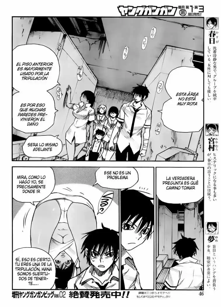 Mouryou no Yurikago (2010) - Capítulo 21 - Página 8 - LectorTMOo