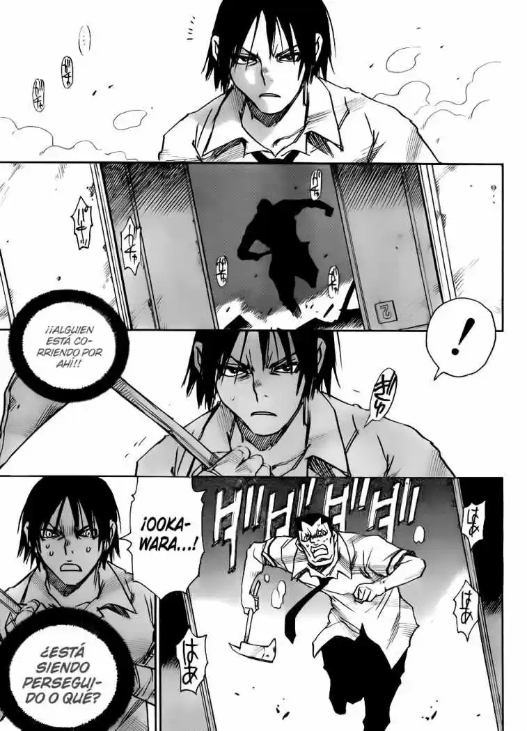 Mouryou no Yurikago (2010) - Capítulo 21 - Página 21 - LectorTMOo
