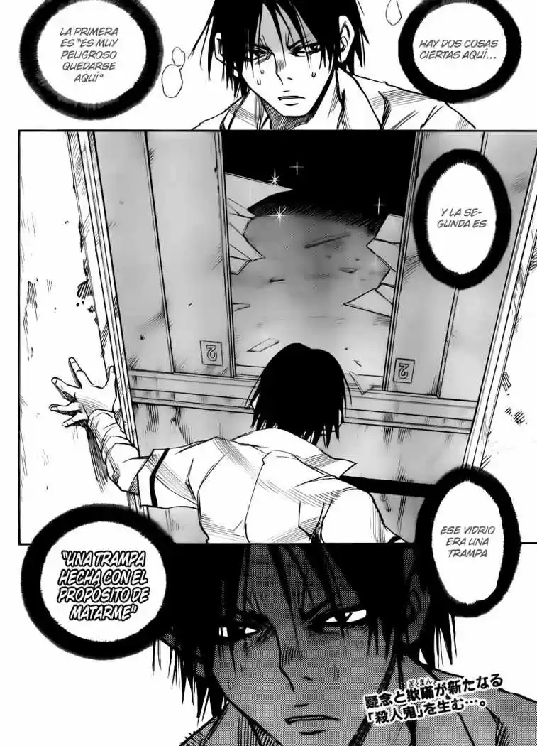 Mouryou no Yurikago (2010) - Capítulo 21 - Página 24 - LectorTMOo
