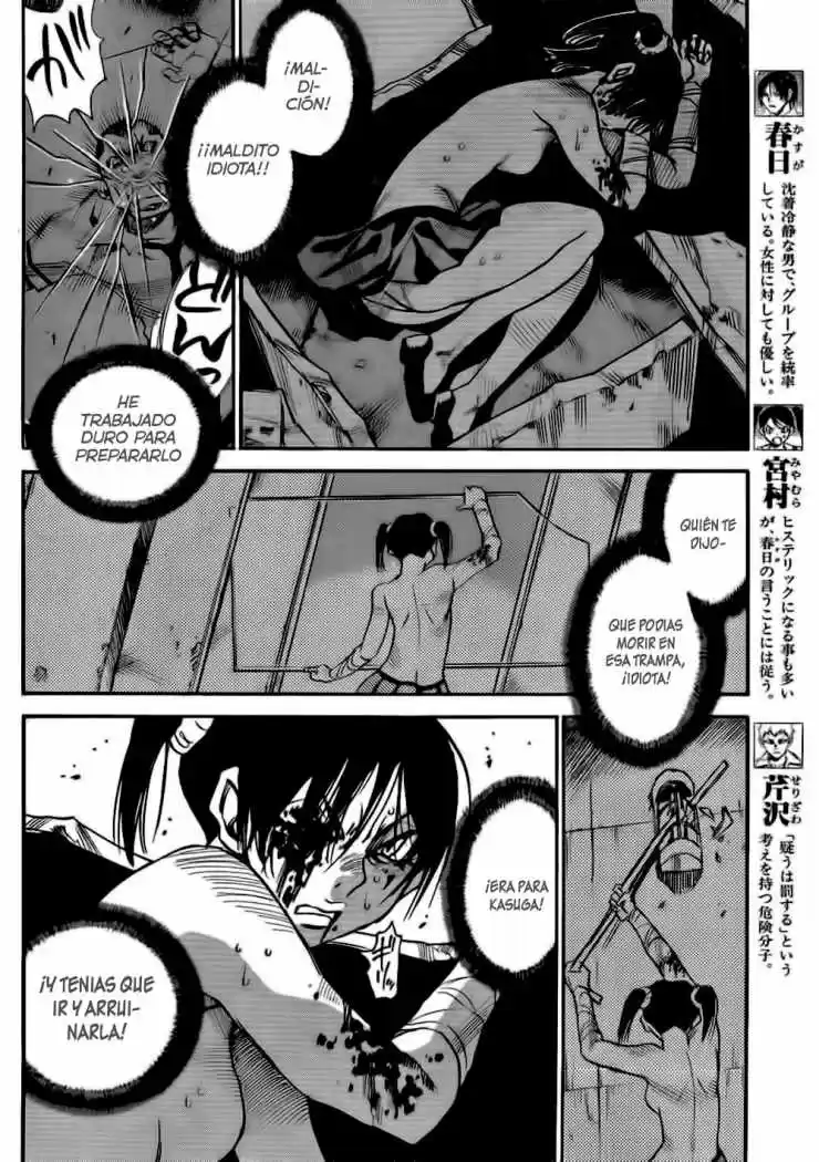 Mouryou no Yurikago (2010) - Capítulo 22 - Página 7 - LectorTMOo