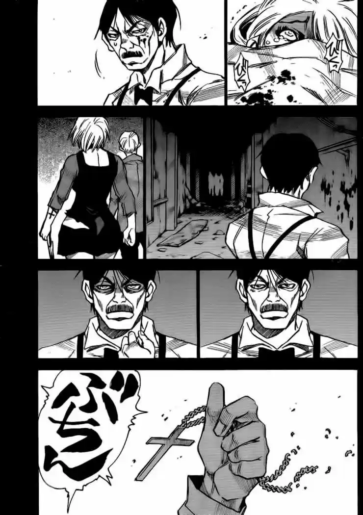 Mouryou no Yurikago (2010) - Capítulo 22 - Página 16 - LectorTMOo