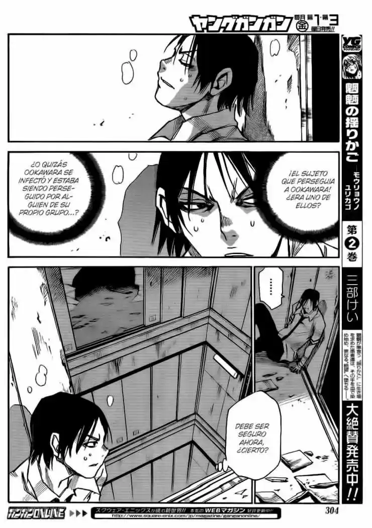 Mouryou no Yurikago (2010) - Capítulo 22 - Página 17 - LectorTMOo