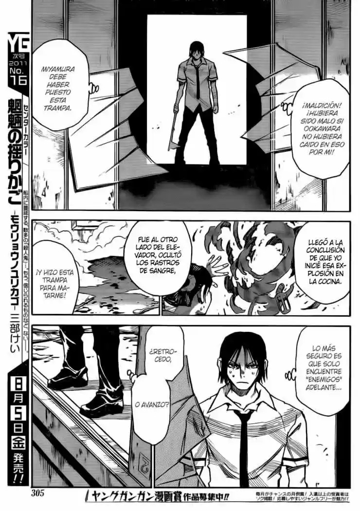 Mouryou no Yurikago (2010) - Capítulo 22 - Página 18 - LectorTMOo