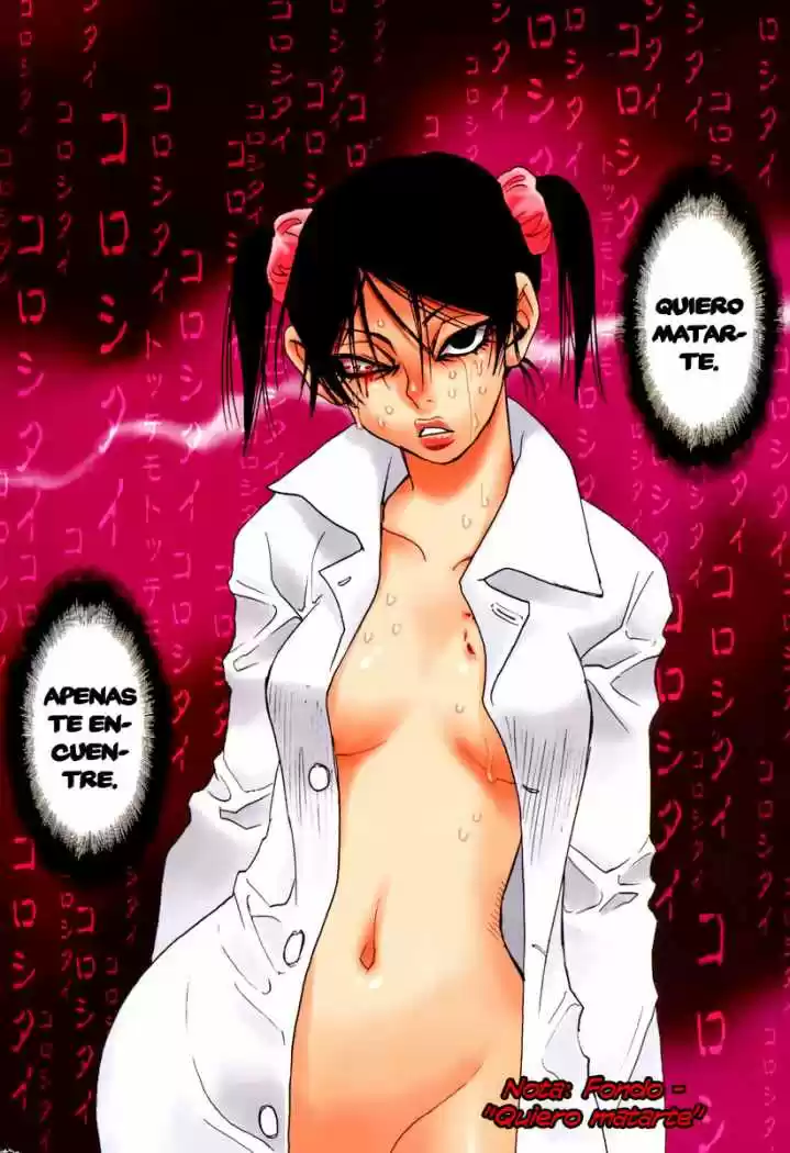 Mouryou no Yurikago (2010) - Capítulo 23 - Página 3 - LectorTMOo