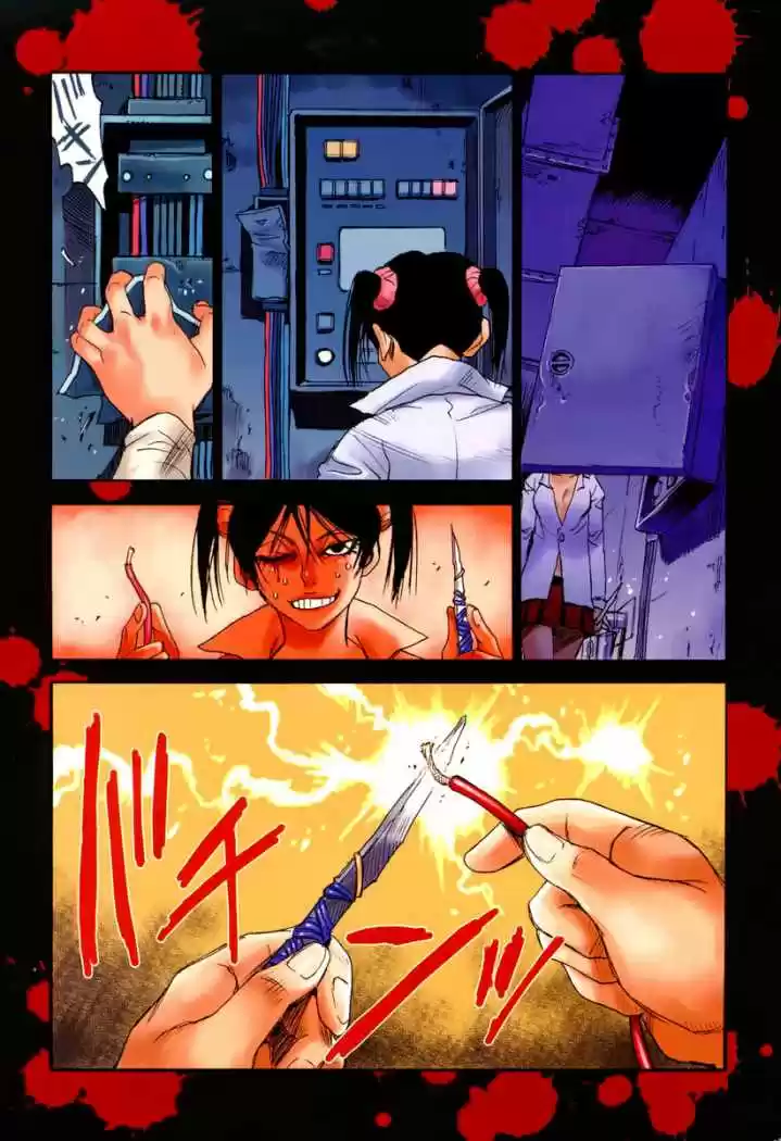 Mouryou no Yurikago (2010) - Capítulo 23 - Página 4 - LectorTMOo