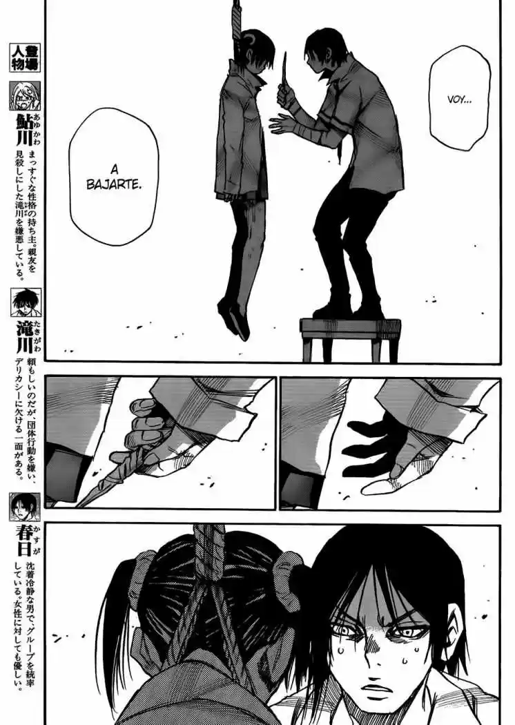 Mouryou no Yurikago (2010) - Capítulo 23 - Página 8 - LectorTMOo