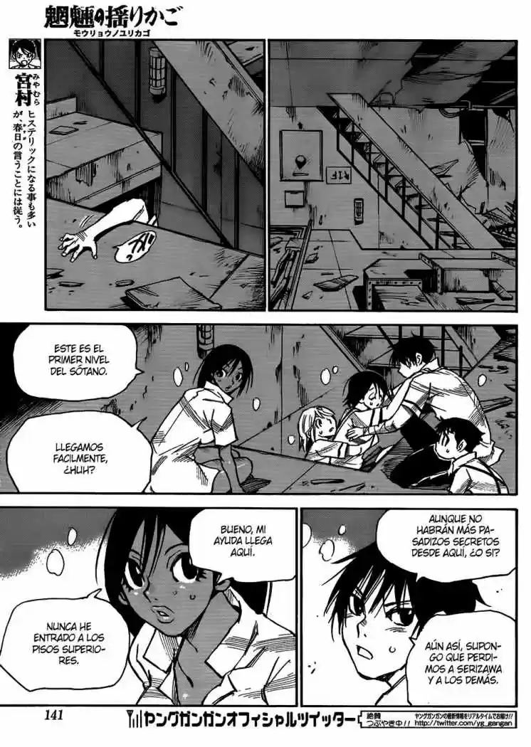 Mouryou no Yurikago (2010) - Capítulo 23 - Página 10 - LectorTMOo