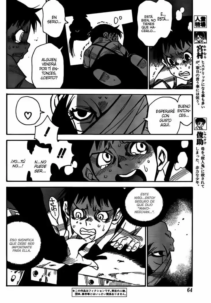 Mouryou no Yurikago (2010) - Capítulo 25 - Página 5 - LectorTMOo