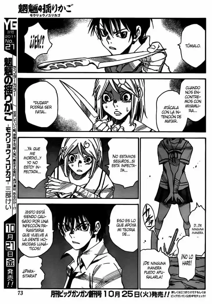 Mouryou no Yurikago (2010) - Capítulo 25 - Página 14 - LectorTMOo