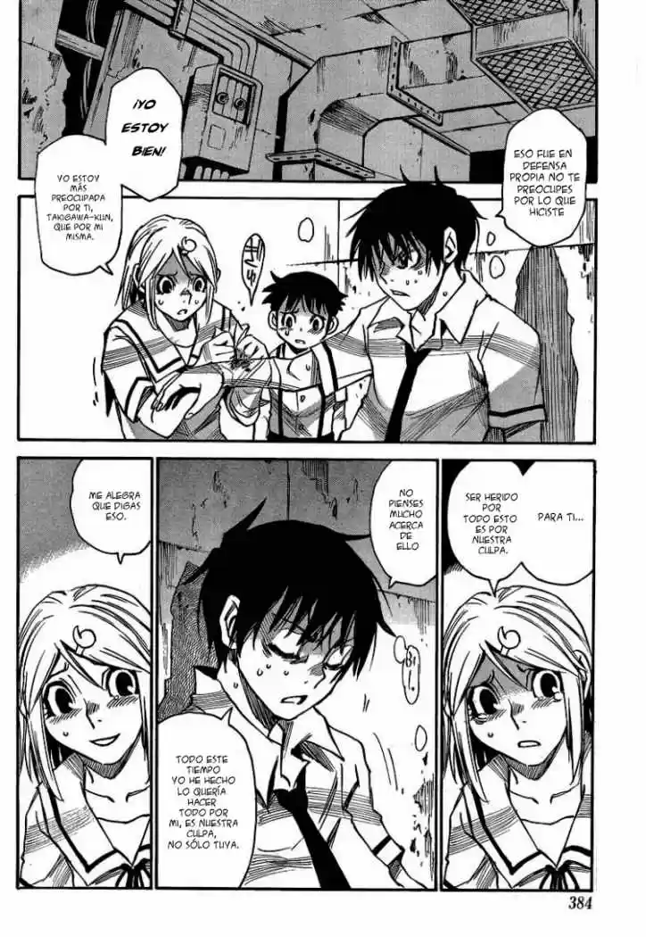 Mouryou no Yurikago (2010) - Capítulo 26 - Página 16 - LectorTMOo