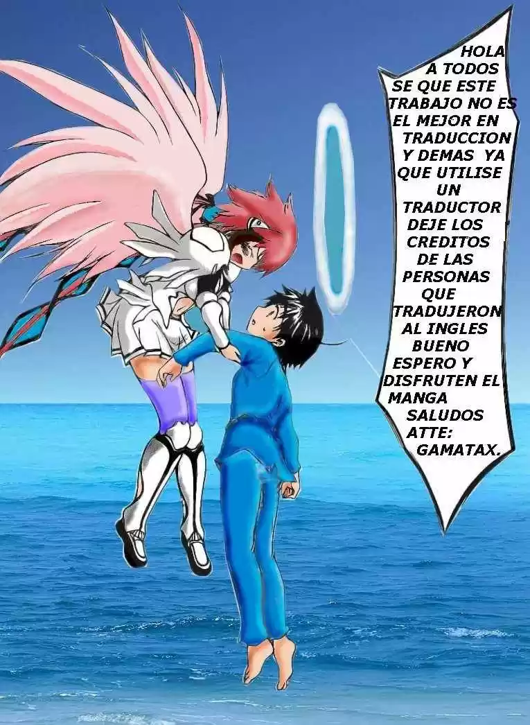 Mouryou no Yurikago (2010) - Capítulo 27 - Página 1 - LectorTMOo