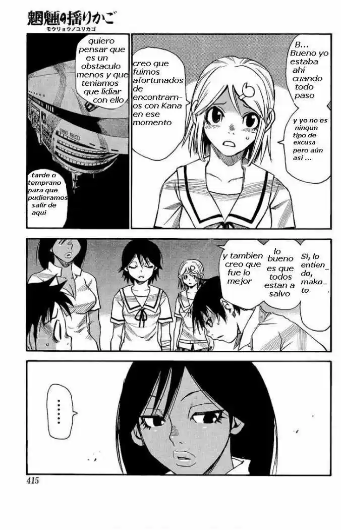 Mouryou no Yurikago (2010) - Capítulo 27 - Página 4 - LectorTMOo