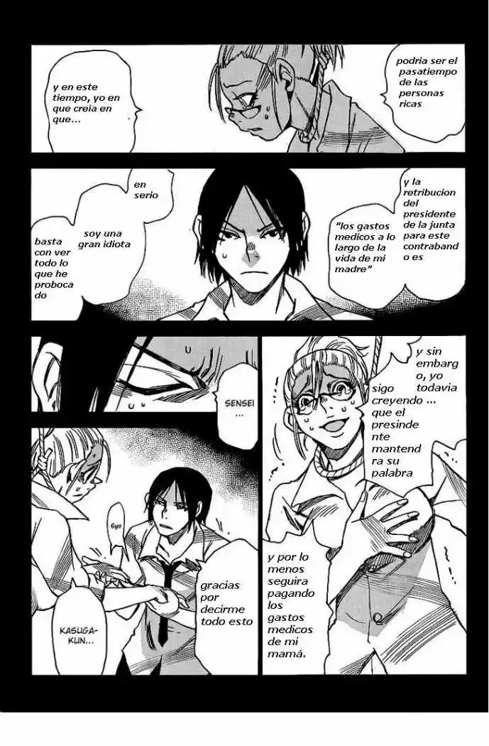 Mouryou no Yurikago (2010) - Capítulo 27 - Página 18 - LectorTMOo