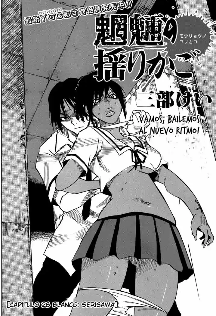 Mouryou no Yurikago (2010) - Capítulo 28 - Página 5 - LectorTMOo