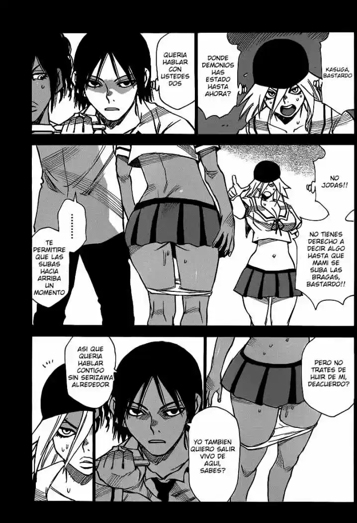 Mouryou no Yurikago (2010) - Capítulo 28 - Página 19 - LectorTMOo