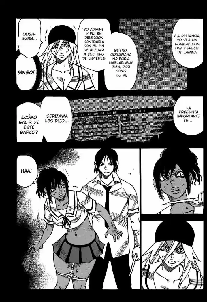Mouryou no Yurikago (2010) - Capítulo 28 - Página 23 - LectorTMOo