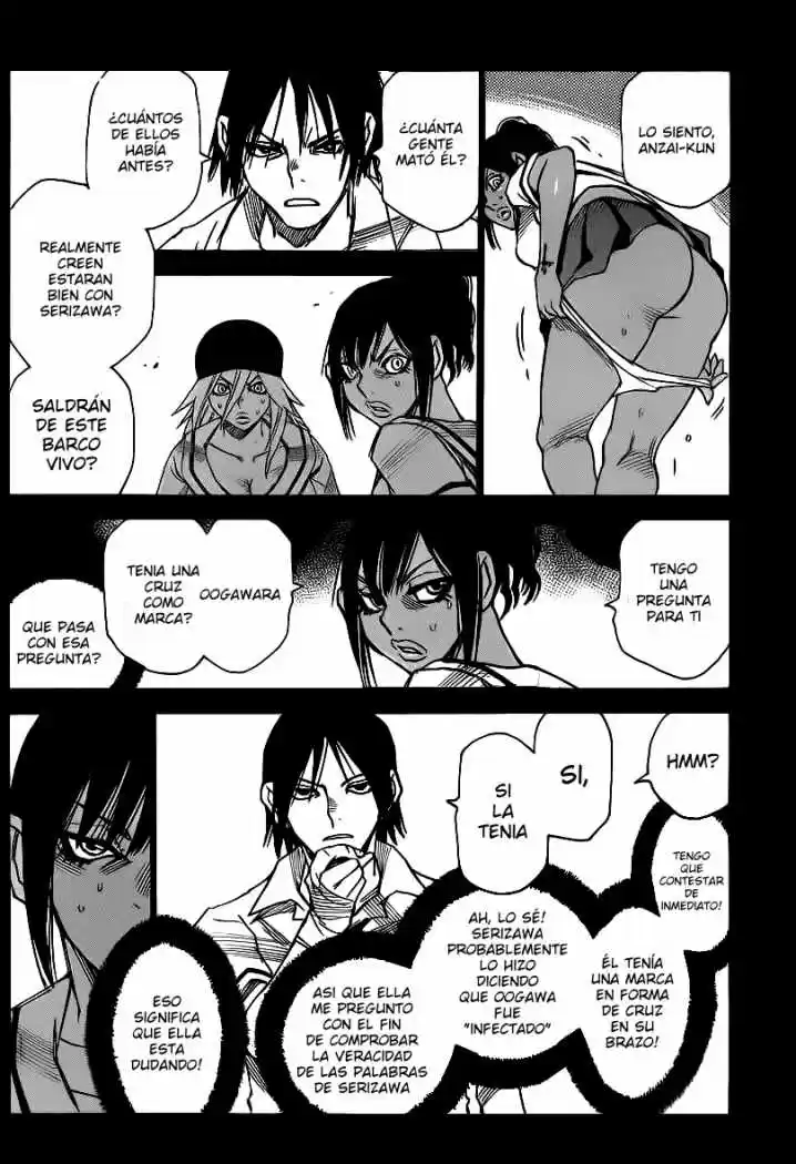 Mouryou no Yurikago (2010) - Capítulo 28 - Página 24 - LectorTMOo