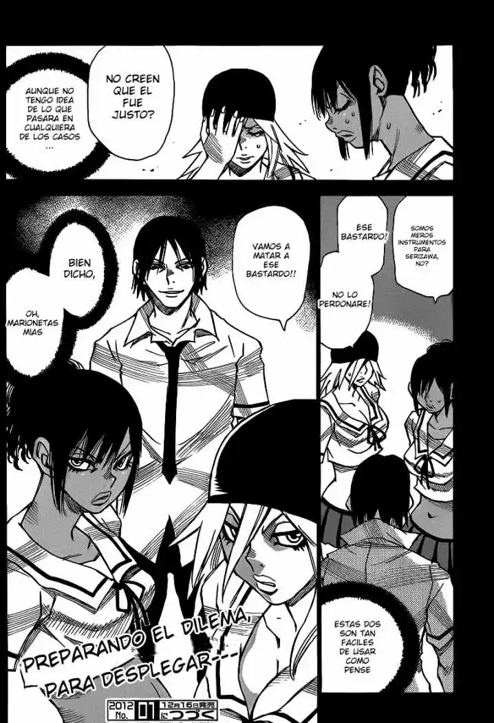 Mouryou no Yurikago (2010) - Capítulo 28 - Página 26 - LectorTMOo