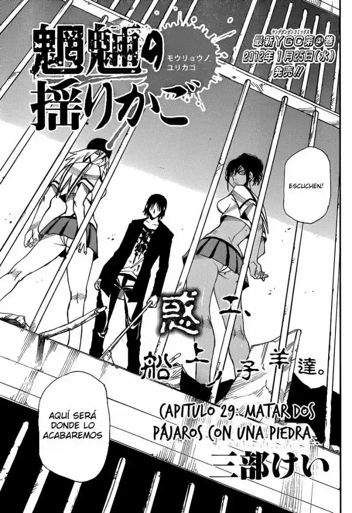 Mouryou no Yurikago (2010) - Capítulo 29 - Página 6 - LectorTMOo